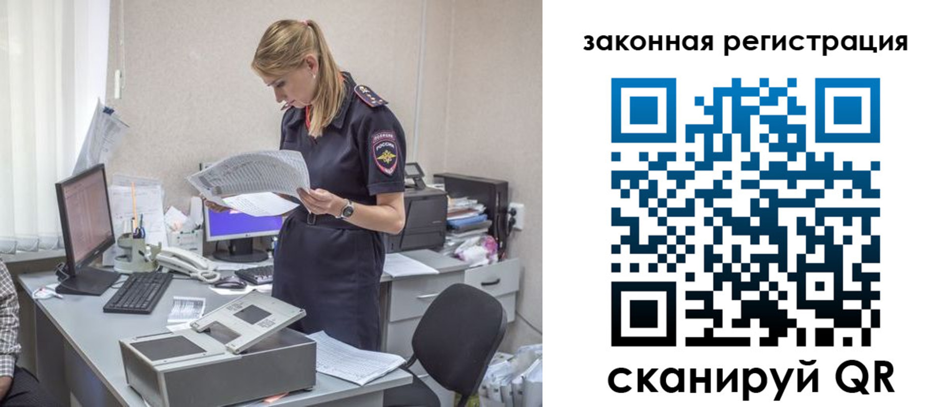 регистрация для школы в Приозерске