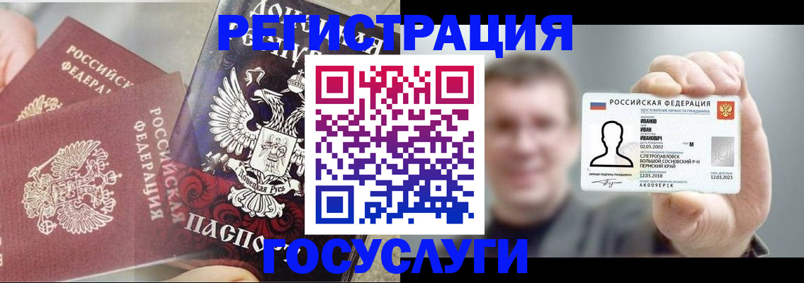 прописка для военкомата в Приозерске