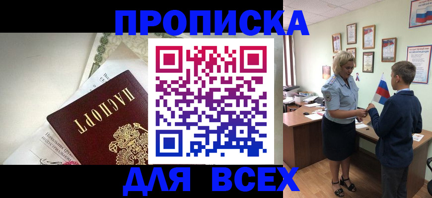 форма 3 в Приозерске