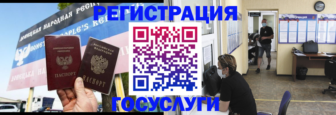 временная регистрация надежно в Приозерске